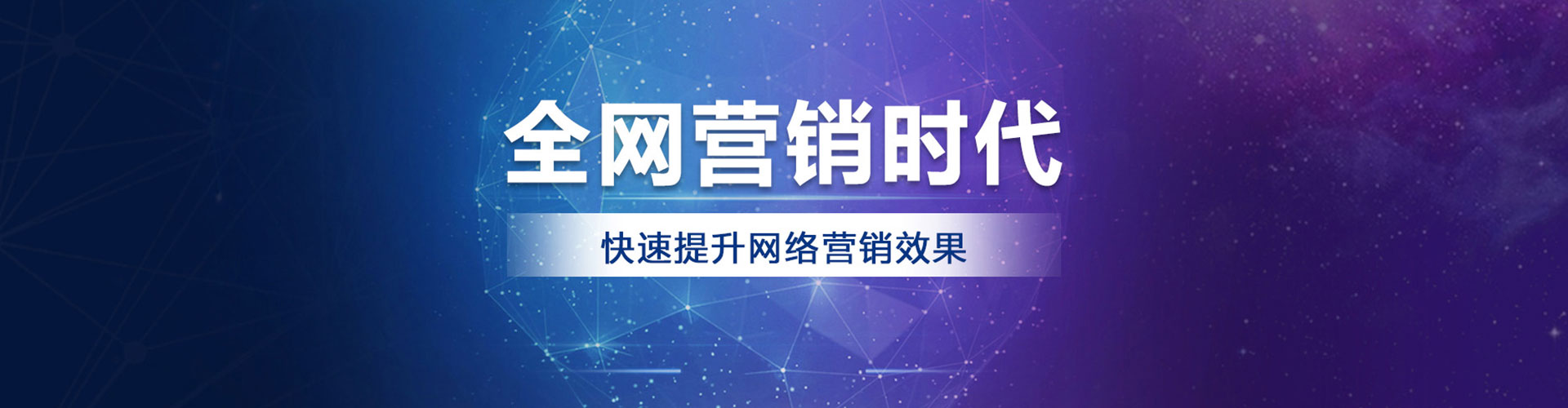 牟平sem专员
