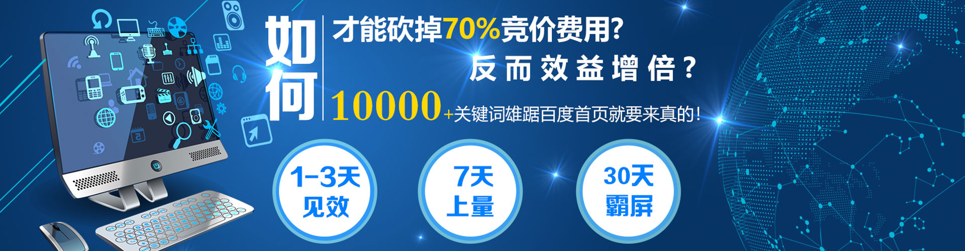 牟平sem代理