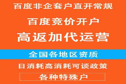 信息流广告的创意展示——以一则成功案例为鉴